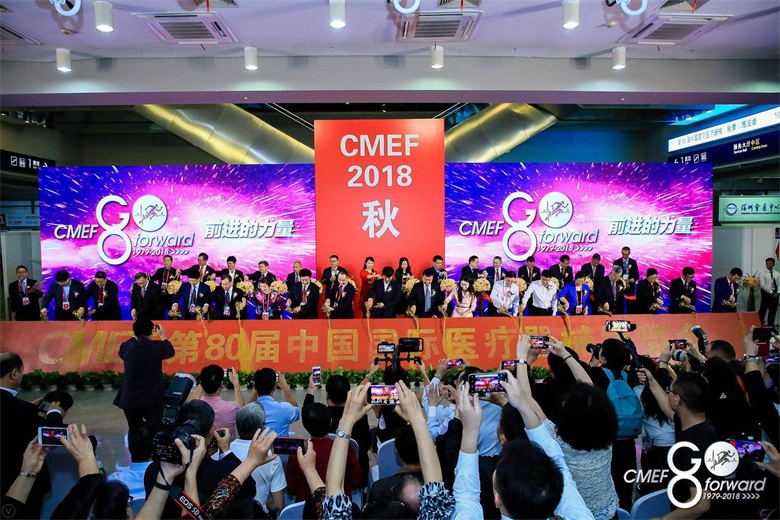 第80届CMEF秋季会：湖南益灵带您感受前进的力量